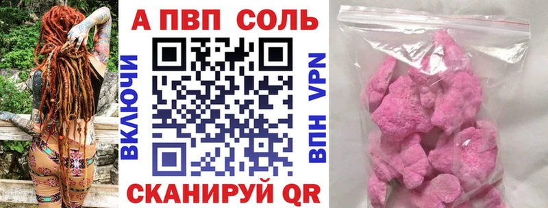 Сколько стоит Ясногорск КОКАИН  Alpha PVP  Меф мяу мяу  Гашиш  МАРИХУАНА 