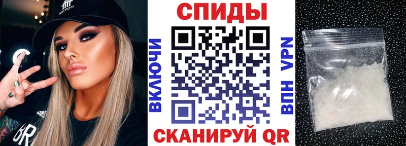 Амфетамин VHQ Ясногорск