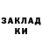 Героин гречка Lydmula Zenkina