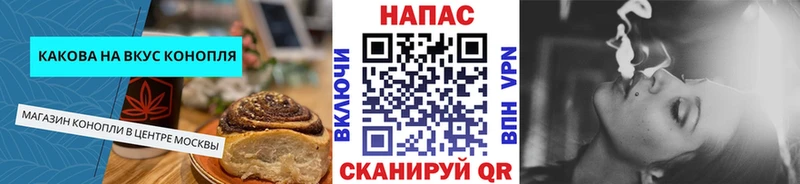 Печенье с ТГК марихуана  гидра ССЫЛКА  Ясногорск 