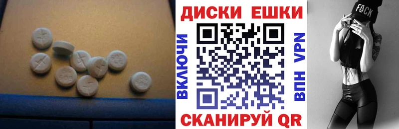 ЭКСТАЗИ MDMA где продают omg маркетплейс Ясногорск