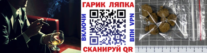 ГАШИШ индика сатива  закладки  Ясногорск 
