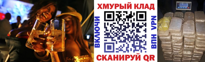 ГЕРОИН гречка  Ясногорск 