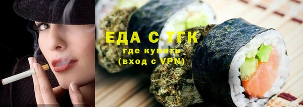 гашиш Ельня