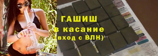 крисы Елизово
