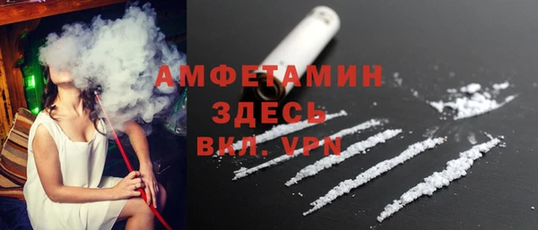 гашиш Ельня