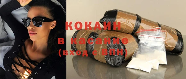 гашиш Ельня
