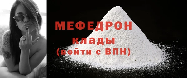 гашиш Ельня