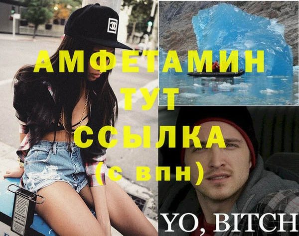 гашиш Ельня