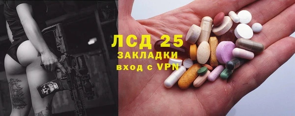 гашиш Ельня