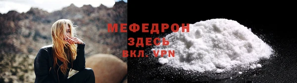 крисы Елизово