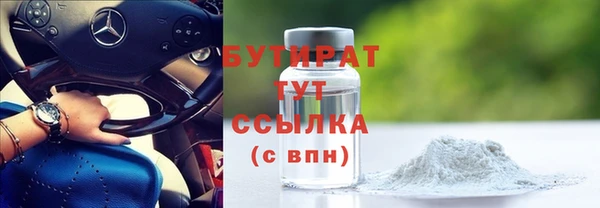 гашиш Ельня