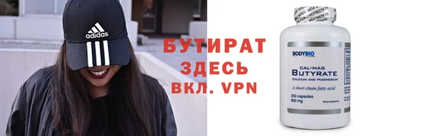 крисы Елизово