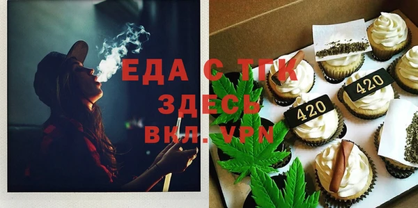 гашиш Ельня