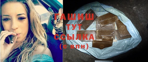 гашиш Ельня