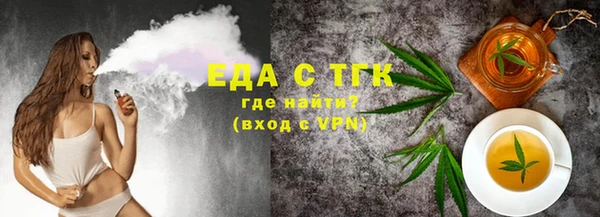 крисы Елизово