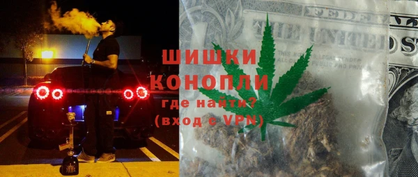 гашиш Ельня