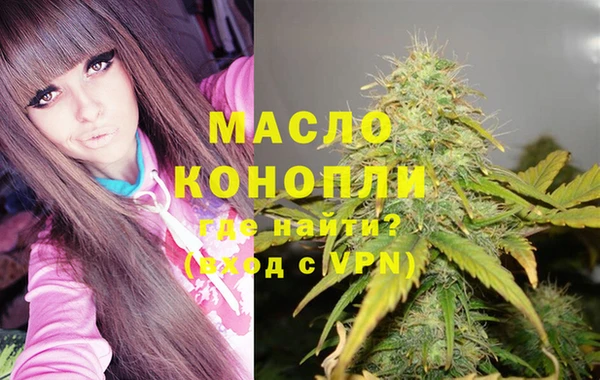 гашиш Ельня