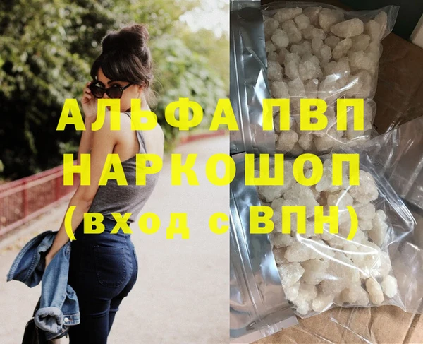 гашиш Ельня
