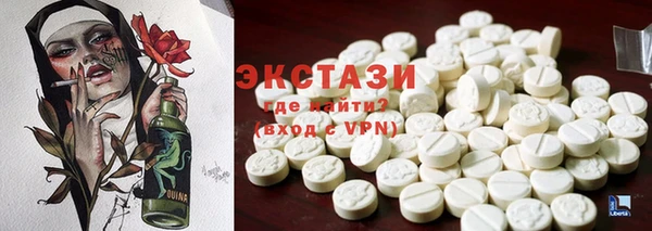 гашиш Ельня