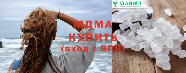 крисы Елизово