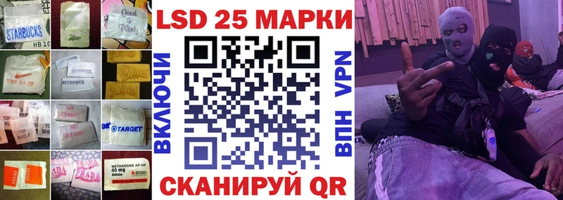 ОМГ ОМГ ССЫЛКА  закладки  Ясногорск  LSD-25 экстази кислота 