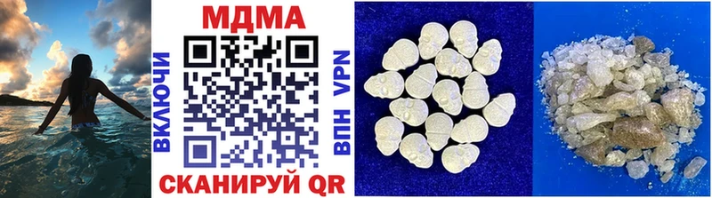 MDMA молли  МЕГА зеркало  Ясногорск 