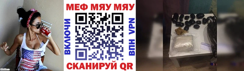 Меф кристаллы  Ясногорск 