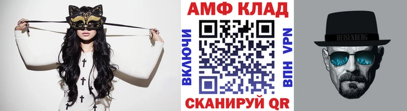 МЕТАМФЕТАМИН витя закладки сайты даркнета клад Ясногорск