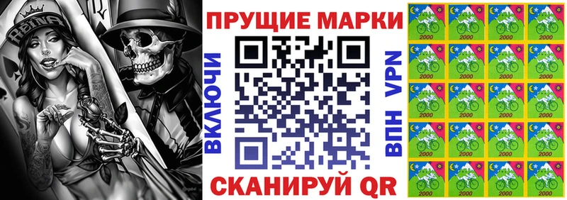 Марки 25I-NBOMe 1,8мг  Ясногорск 
