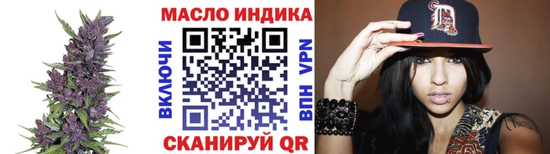 как найти закладки  Ясногорск  ТГК концентрат 